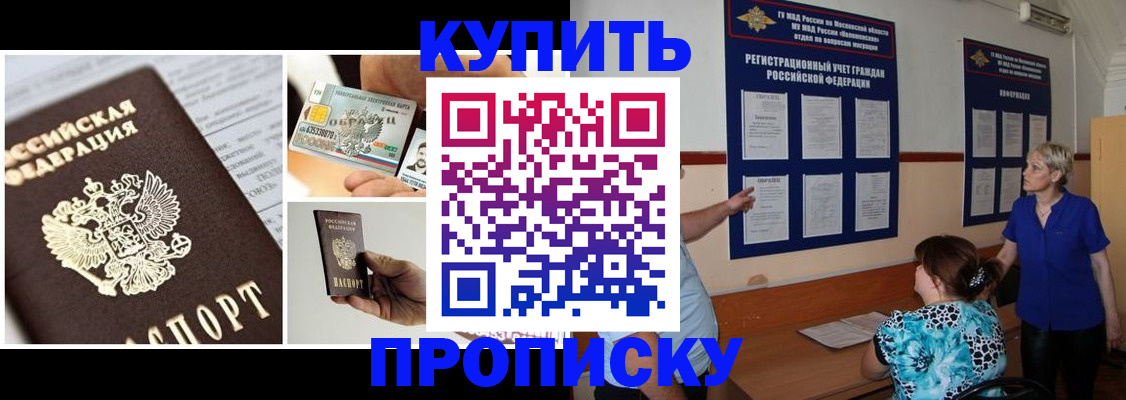 временная регистрация госуслуги в Пугачёве