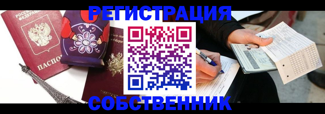форма 3 в Пугачёве